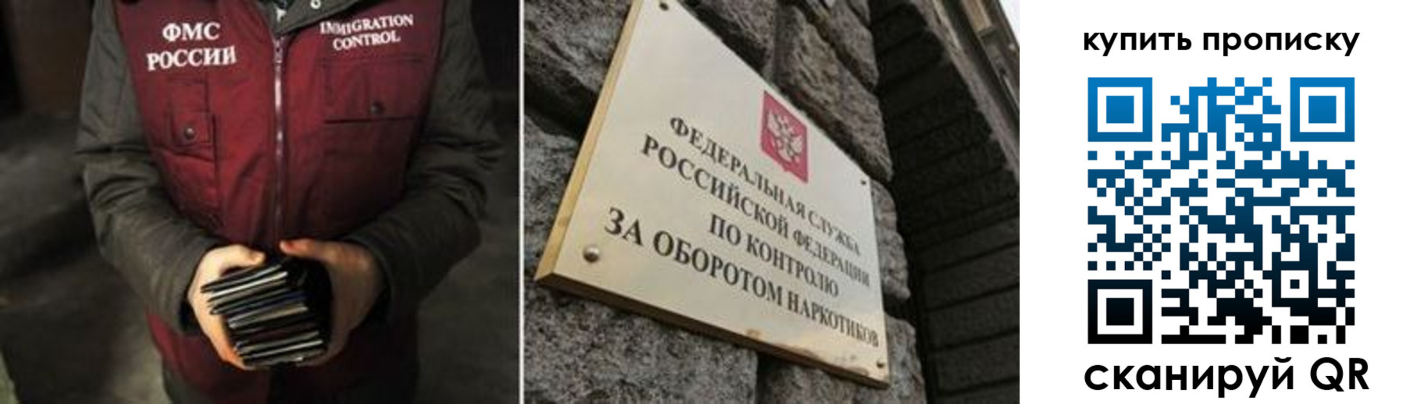 временная регистрация законно в Шагонаре