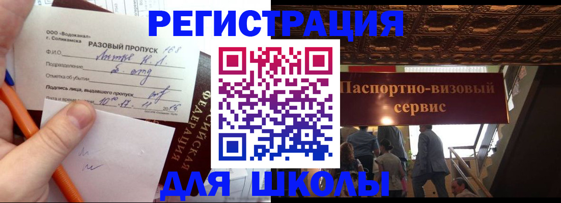 пропишу в квартире в Шагонаре