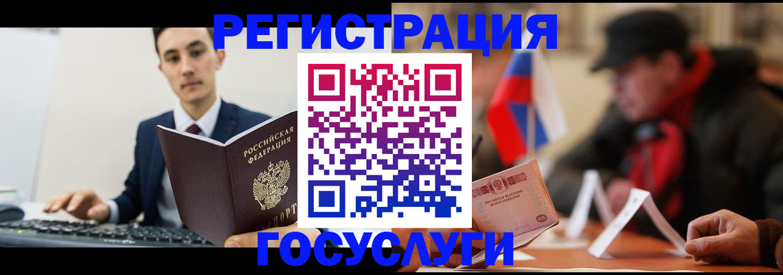 прописка иностранных граждан в Шагонаре